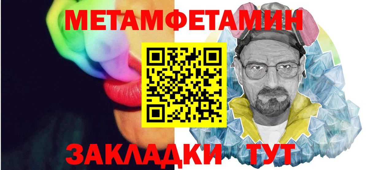 Россия  Амфетамин  Вход с VPN  Амфетамин 97% 