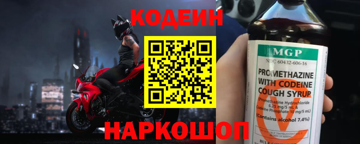 Кокаин  A PVP СК   Россия  Мефедрон   Вход с VPN  ГАШ  Вейп ТГК  Конопля  ГАШ 