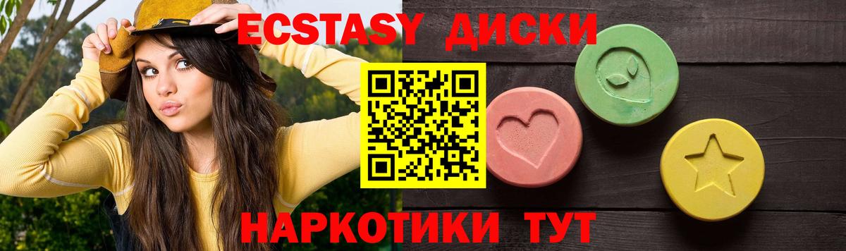 Ecstasy Philipp Plein Россия