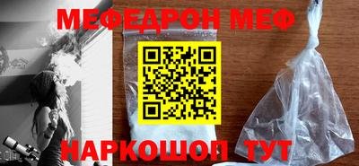 скорость mdpv Пенза