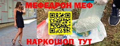 скорость mdpv Пенза