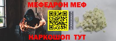 гидра Первоуральск