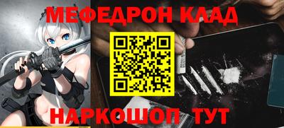 скорость mdpv Пенза