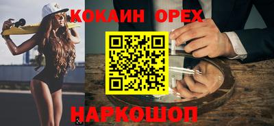 альфа пвп VHQ Партизанск