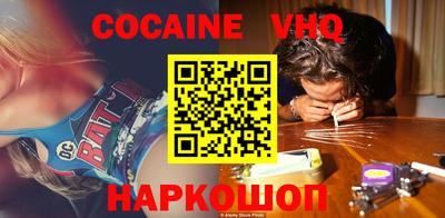 альфа пвп VHQ Партизанск