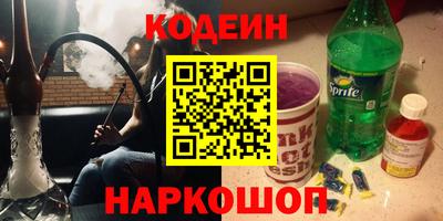 скорость Ливны