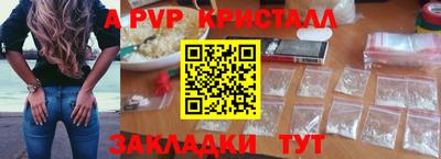 скорость mdpv Пенза