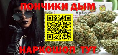 гидра Первоуральск