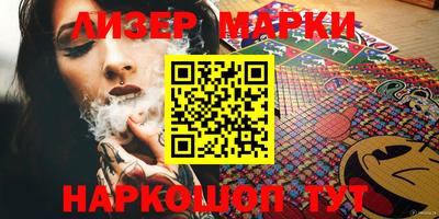 гидра Первоуральск