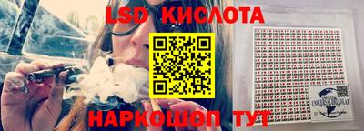 гидра Первоуральск
