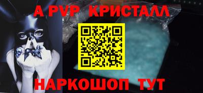 скорость mdpv Пенза