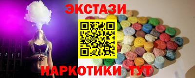 альфа пвп VHQ Партизанск