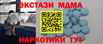 альфа пвп VHQ Партизанск