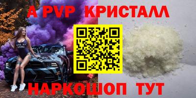 скорость mdpv Пенза