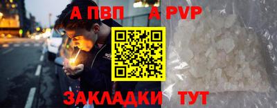 скорость mdpv Пенза