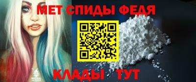 альфа пвп VHQ Партизанск
