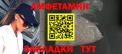 альфа пвп VHQ Партизанск