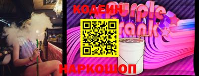 гидра Первоуральск
