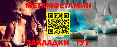 скорость mdpv Пенза