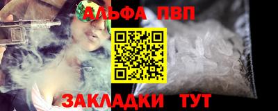 гидра Первоуральск