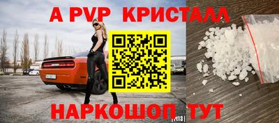 скорость mdpv Пенза