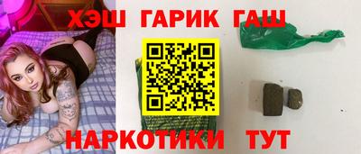 гидра Первоуральск