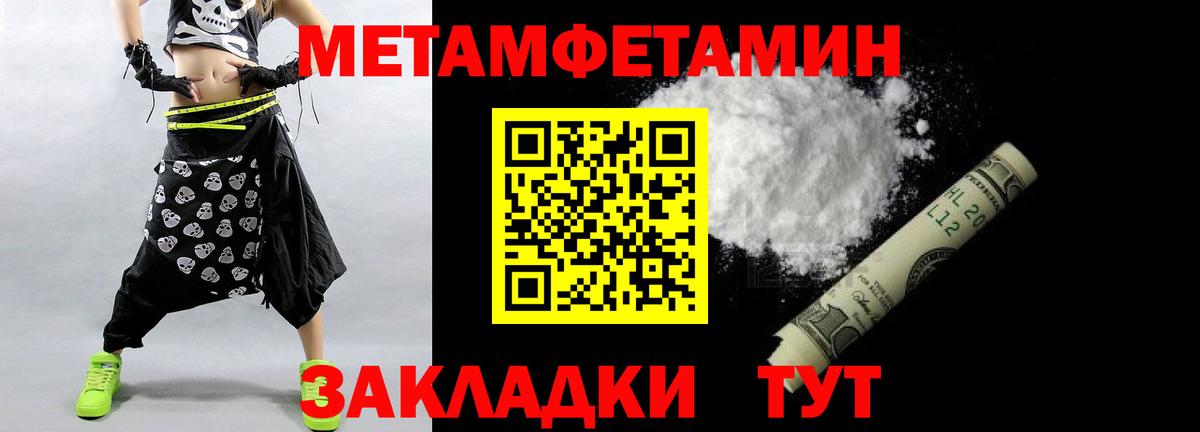 Россия  Первитин винт  Вход с VPN 