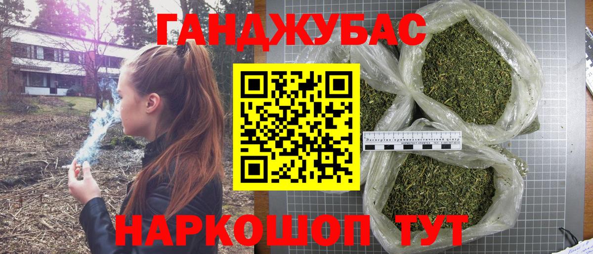 Канабис OG Kush  Каннабис THC 21%  Бошки Шишки план  Россия  Конопля OG Kush  Вход с VPN 
